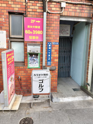 ゆうらく堂 사진 3