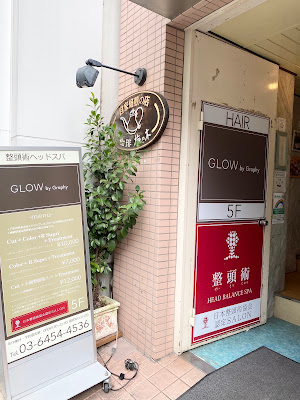 整頭術ヘッドスパ GLOW by Graphy 사진 4