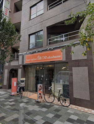 フェイス 赤羽店(face) 사진 2