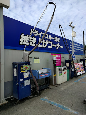 ENEOS Filling Station 사진 4