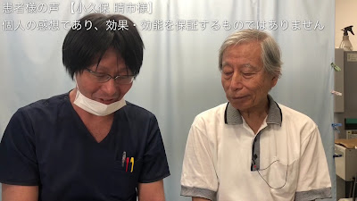 Nagurado Daishi Orthopedic Clinic 사진 2