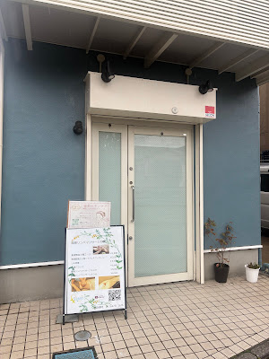 経絡リンパ 万穂(MAHO) 西新井店 사진 3