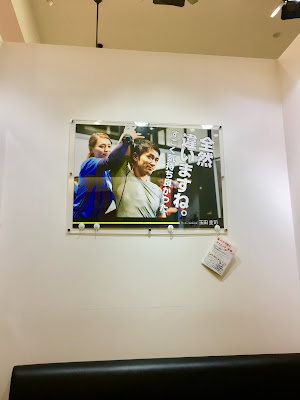 Dr.stretch アリオ西新井店 사진 2