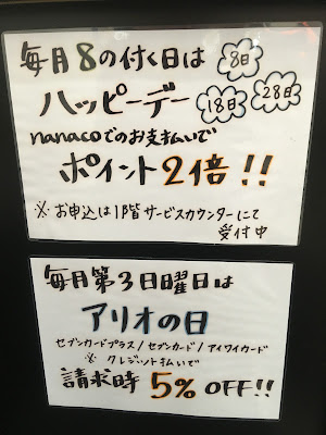 Dr.stretch アリオ西新井店 사진 3
