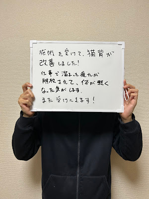 シャローム西新井TPA整体所 사진 5