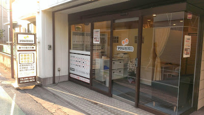 YOU Orthopedic Clinic 사진 4