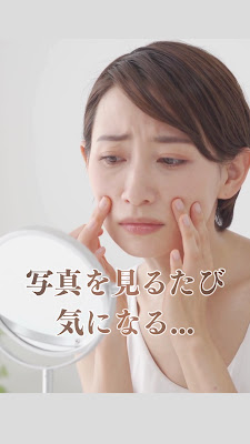 メディカル美容整体AloHa 사진 2