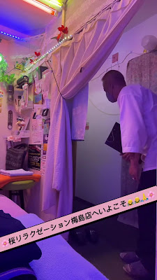 女性専用店リラクゼーション整体 桜 梅島店 사진 3