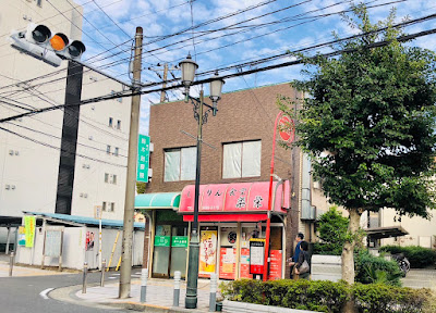 鈴木治療院 사진 2