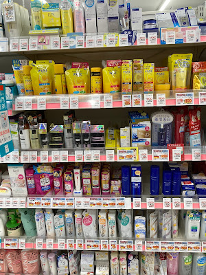 Matsumotokiyoshi Umejimaekimaeten Pharmacy 사진 3