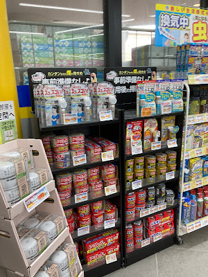 Matsumotokiyoshi Umejimaekimaeten Pharmacy 사진 4
