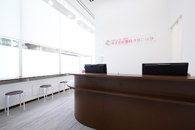 Mizukihifuka Clinic 사진 4