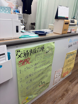 Taiyoshinkyu Acupuncture 사진 2