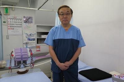 Moriyama Orthopedic Clinic 사진 4