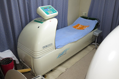 Moriyama Orthopedic Clinic 사진 2