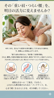 株式会社 ねこの手生活 사진 3