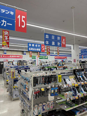 K's Denki Adachi Hitotsuya 사진 4
