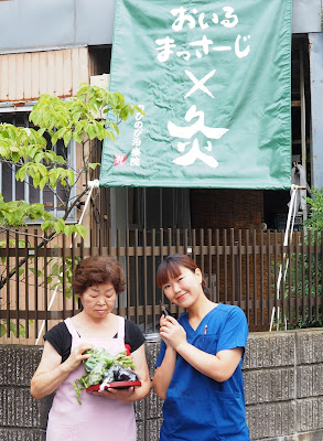 のびのびはり灸院 사진 2