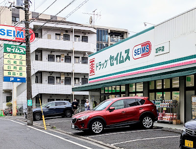 Drug Seims 사진 2