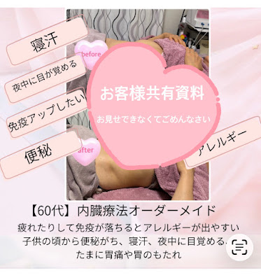 Lacu-ra Beauty Kitaayase 사진 2