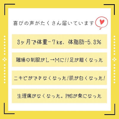 YOSAPARK Belle charm 金町（ヨサパークカナマチ） 사진 2