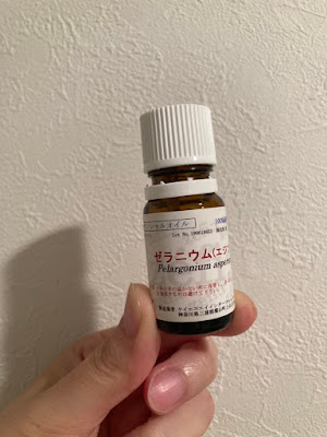 Rosemary金町（サロンりょうか内)アロマトリートメント、フェイシャルエステ 사진 5