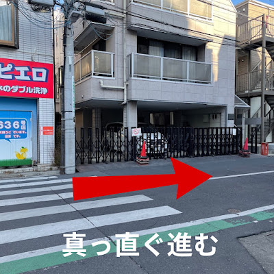 金町DRT整体 結 사진 3