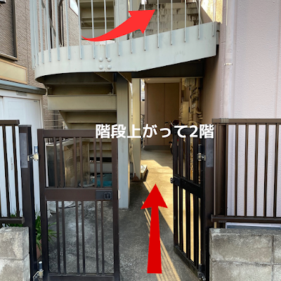 金町DRT整体 結 사진 2