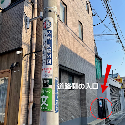金町DRT整体 結 사진 4