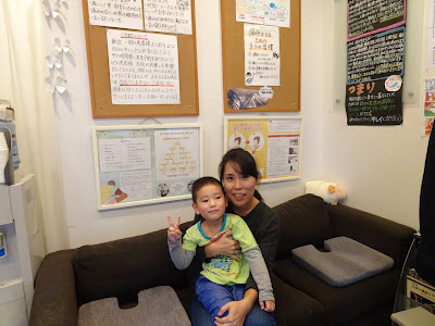 Ogawa Orthopedic Clinic 사진 3