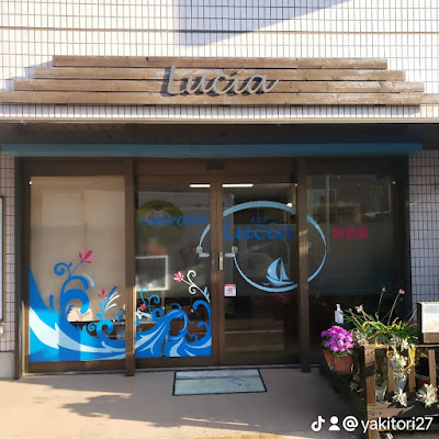 Oshare room Lucia Hair Salon 사진 2
