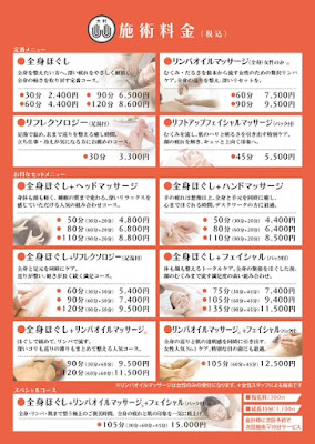 癒し庵大村 사진 5