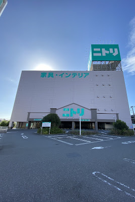 Nitori Matsudo store 사진 4