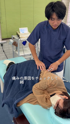 Niiza Total Care Orthopedic Clinic 사진 4