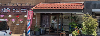 Barber Utopia 사진 2