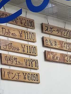 Barber Utopia 사진 3