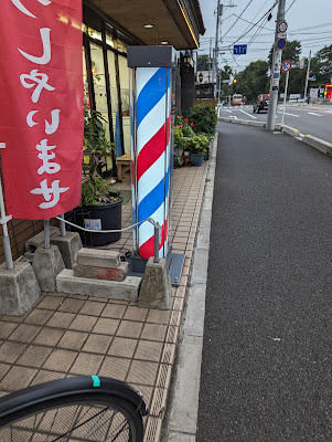 Barber Utopia 사진 4