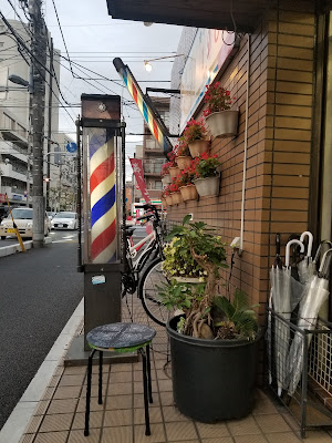 Barber Utopia 사진 5