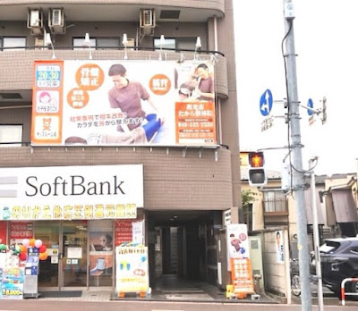 和光市たから整体院 사진 3