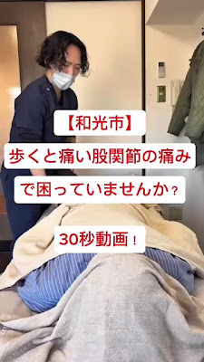 整体院 極 사진 3