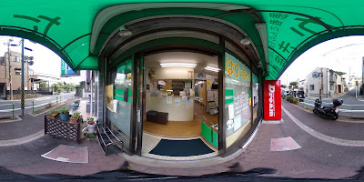 Takaki Orthopedic Clinic 사진 3