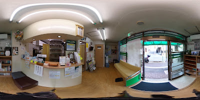 Takaki Orthopedic Clinic 사진 4
