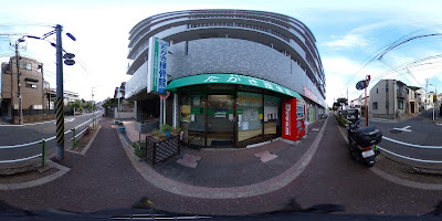 Takaki Orthopedic Clinic 사진 5