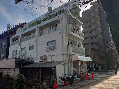 高島平２丁目整形外科 사진 3