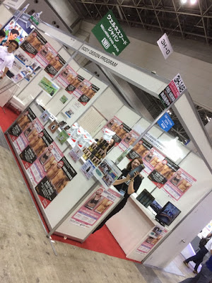 Takashimadairadanchi Orthopedic Clinic 사진 2