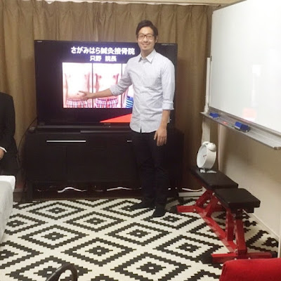 Takashimadairadanchi Orthopedic Clinic 사진 4