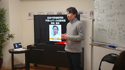 Takashimadairadanchi Orthopedic Clinic 사진 3