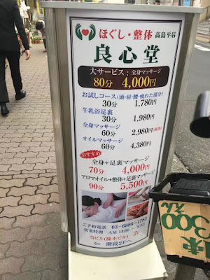 良心堂 사진 4