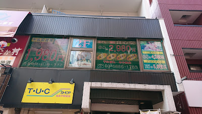 良心堂 사진 3