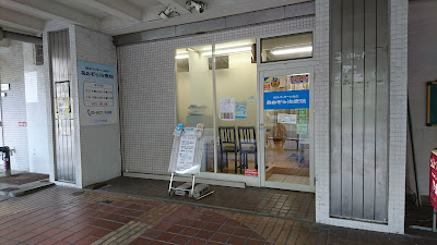 あおぞら治療院 사진 4